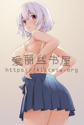 我才不会被女孩子欺负H版