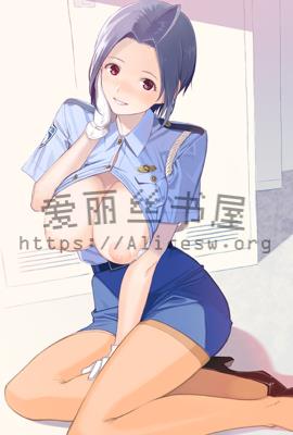 特警人妻