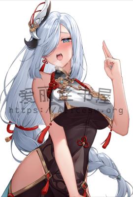 娇娇师娘（与爱同行）