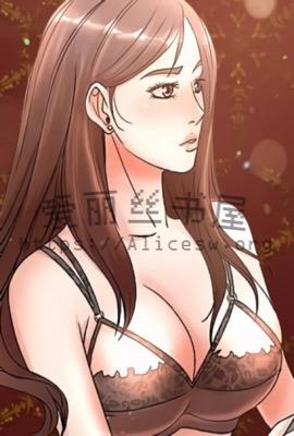 女尊社恐男魅魔从被豹娘胁迫开始